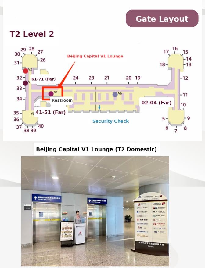 The entrance to the Beijing Capital V1 Lounge at Beijing Capital International Airport features directional signage and a service desk.