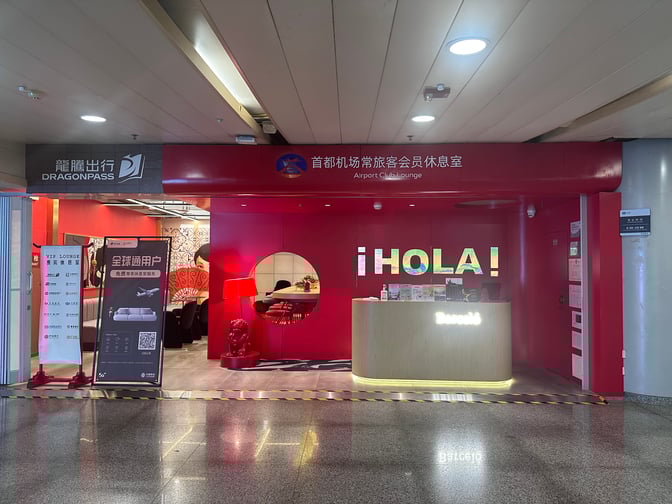 The Barcelo Lounge entrance at Beijing Capital International Airport features a reception desk and signage welcoming guests.