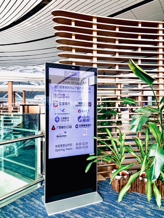 The CHUM VIP Lounge at Beijing Daxing International Airport features a digital display listing partner services and operating hours.