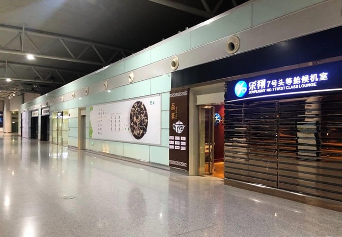 The entrance to Joyflight No.7 First Class Lounge at Changsha Huanghua International Airport features a prominent sign and closed metal shutters.
