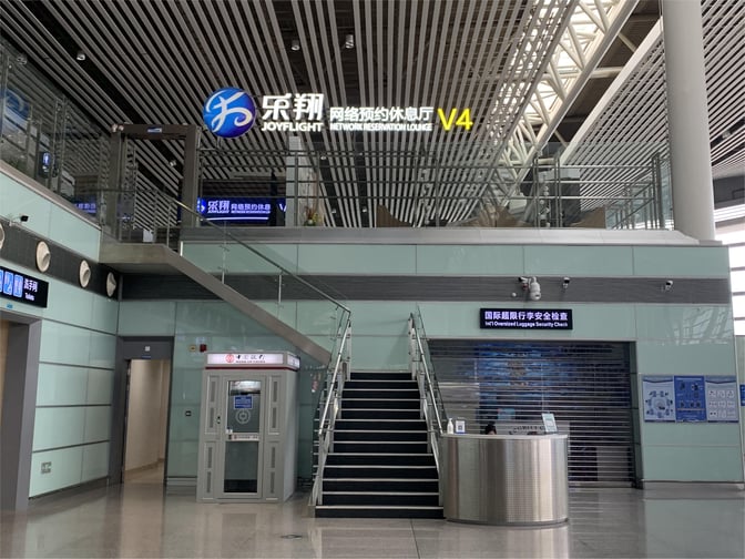 The Joyflight Network Reservation Lounge V4 entrance at Changsha Huanghua International Airport features a staircase leading to the upper level.