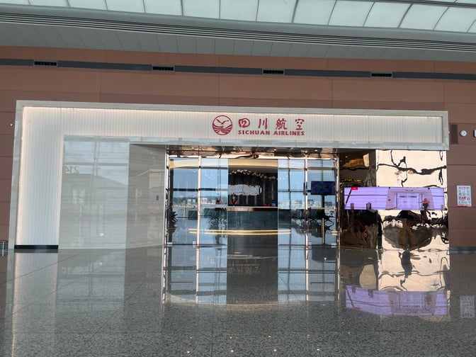 The Sichuan Airlines Lounge entrance at Chengdu Tianfu International Airport features a sleek glass facade with visible interior seating.