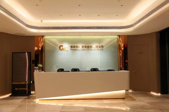 The reception area at Chongqing Jiangbei International Airport's E Finger Lounge features a service desk with seating for guest assistance.