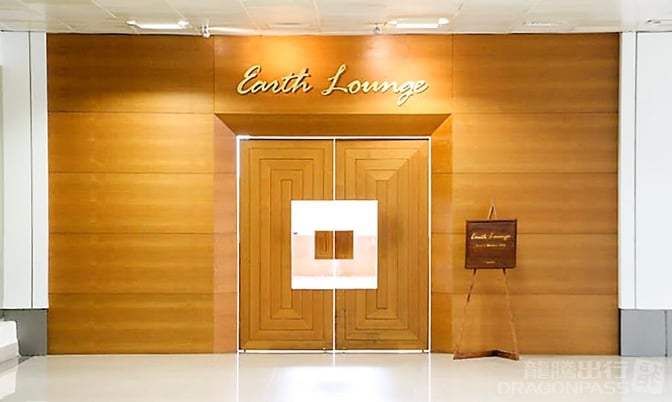 Earth Lounge