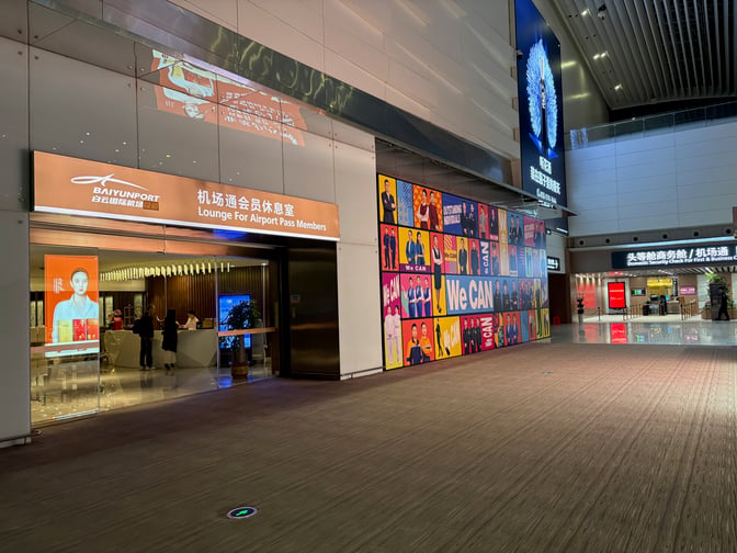 The entrance to the Lounge for Airport Pass Members at Guangzhou Baiyun International Airport features a reception area and visible signage.