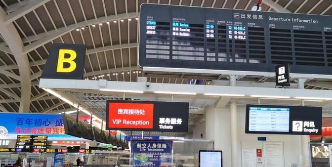 The VIP Reception Counter at Guilin Liangjiang International Airport is located near departure information displays and ticketing services.