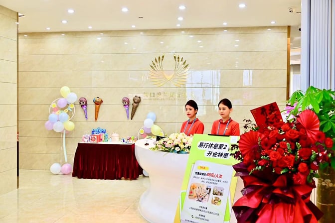 The reception area of Easy Travel Lounge 2 at Haikou Meilan International Airport features staff at a welcome desk and promotional displays.