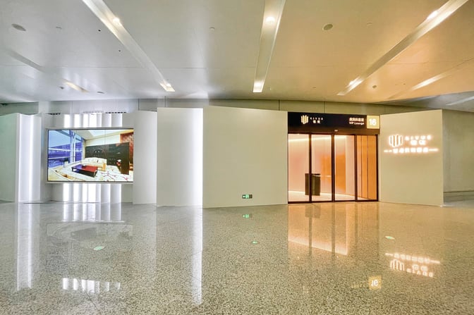 The entrance to VIP Lounge 16 at Hangzhou Xiaoshan International Airport features sliding glass doors and illuminated signage.