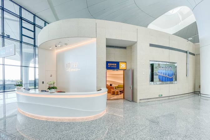 The entrance to VIP Lounge V26 at Hangzhou Xiaoshan International Airport features a reception desk and visible seating area inside.