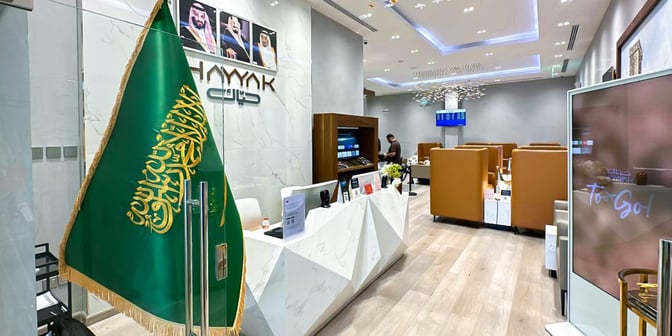 The Hayyak Lounge at Ta’if International Airport features a reception desk and seating area with individual booths for travelers.