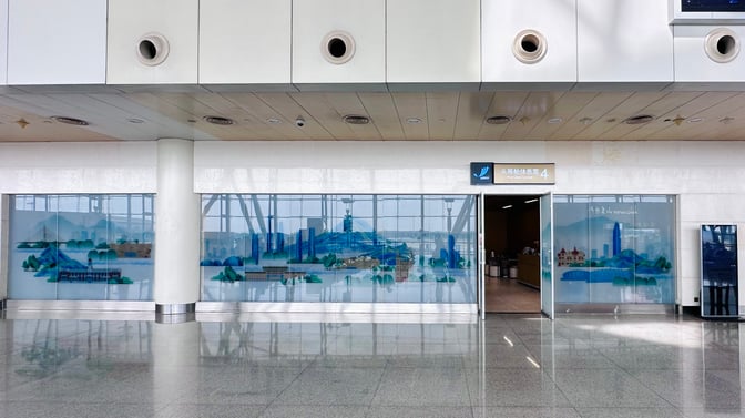 The entrance to First-Class Lounge No. 4 at Jinan Yaoqiang International Airport features glass doors and a reception area.
