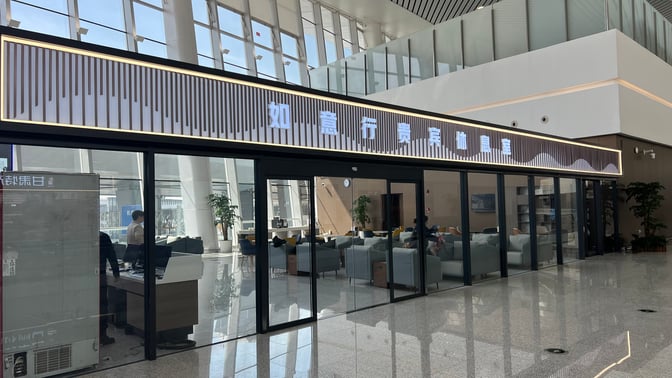 The entrance to the T3 VIP Lounge at Lanzhou Zhongchuan Airport features glass doors and visible seating areas inside.