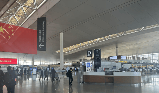 The reception counter at Nanjing Lukou International Airport provides information and assistance near the domestic boarding area.