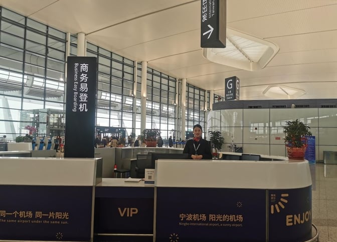 The Business Easy Boarding area at Ningbo Lishe International Airport features a staffed VIP counter for expedited passenger services.
