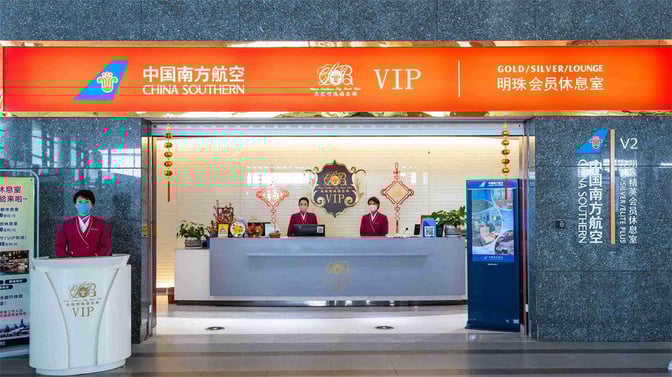 The entrance to the China Southern Gold/Silver/Elite Plus Lounge at Shenyang Taoxian International Airport features a staffed reception desk.