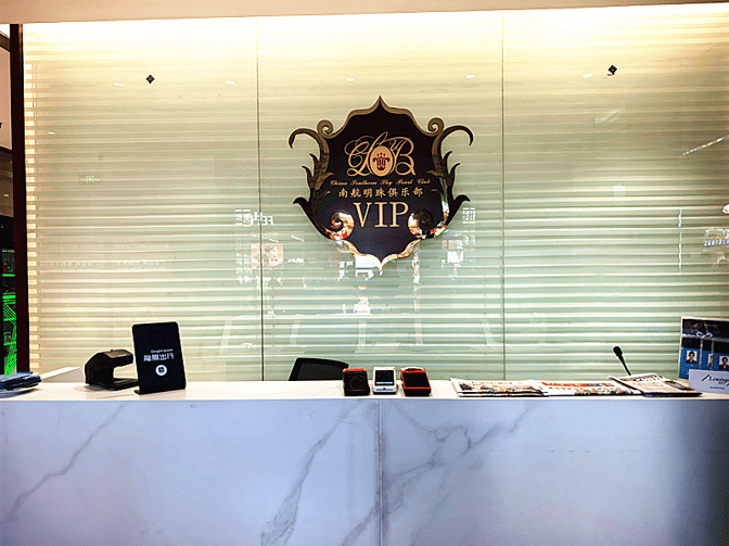 The reception desk at China Southern Gold/Silver/Elite Plus Lounge in Shenyang Taoxian Airport features a VIP sign and check-in devices.