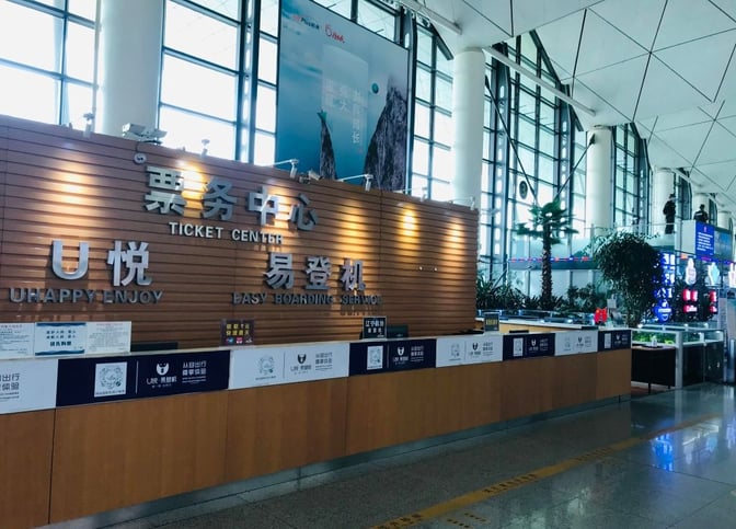 Easy-boarding VIP Reception Center