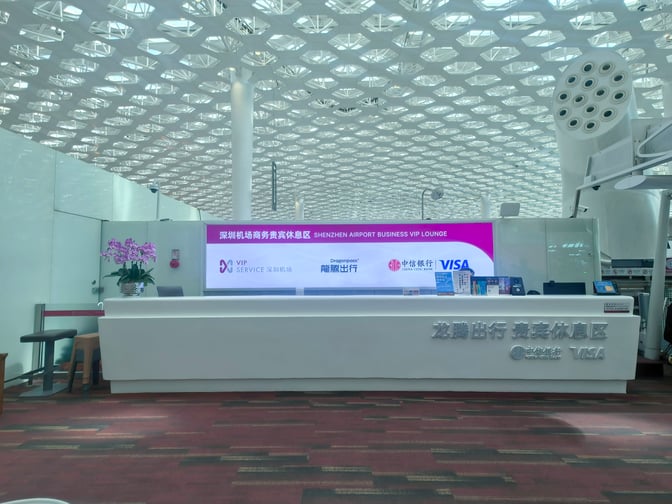 The entrance to the C24 Business VIP Lounge at Shenzhen Bao'an International Airport features a reception desk with service information.