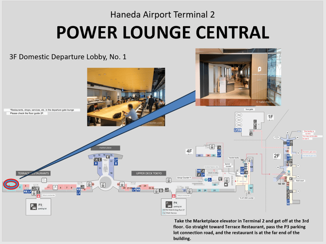 The POWER LOUNGE CENTRAL at Tokyo International Airport features a spacious seating area with tables and an accessible entrance near the departure gates.
