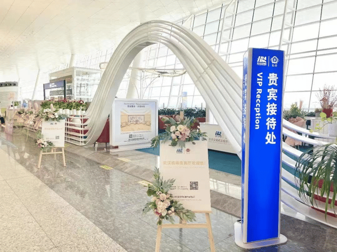 The VIP Reception at Wuhan Tianhe International Airport features a designated entrance area with signage and floral arrangements for guests.