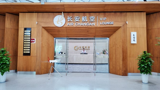 The entrance to the Air Changan VIP Lounge at Xi'an Xianyang International Airport features a reception desk and glass doors.