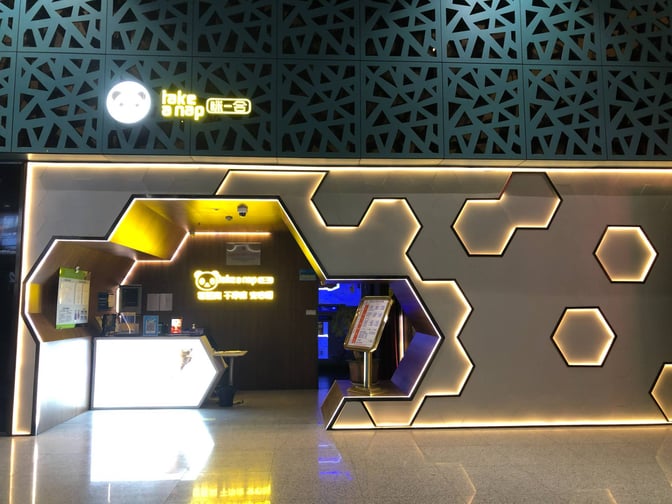 The entrance to the "Take a Nap" lounge at Xi'an Xianyang International Airport features a reception desk and illuminated signage.