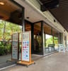 IASS Hawaii Lounge