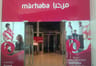 marhaba Lounge
