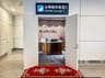 First Class Lounge 2